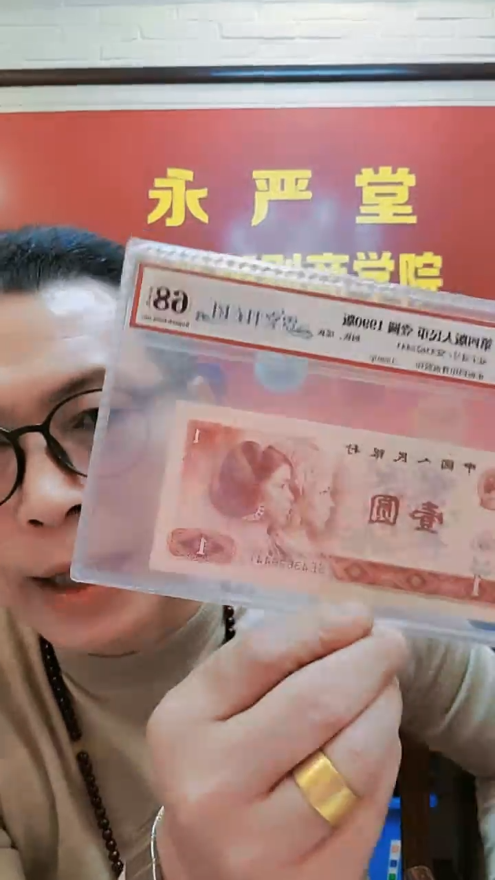 【闪购商品】（李总）霓裳羽衣图（号码多样性发货）标十