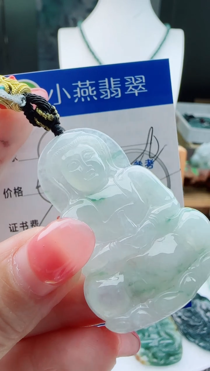 【闪购商品】翡翠颈饰未镶嵌11111111
