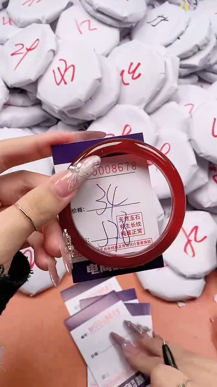 【闪购商品】玛瑙/玉髓手镯合金8678