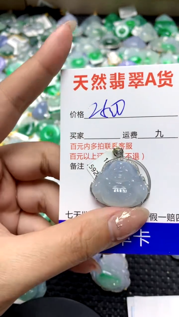 【闪购商品】翡翠颈饰18K金镶嵌1111111111111111