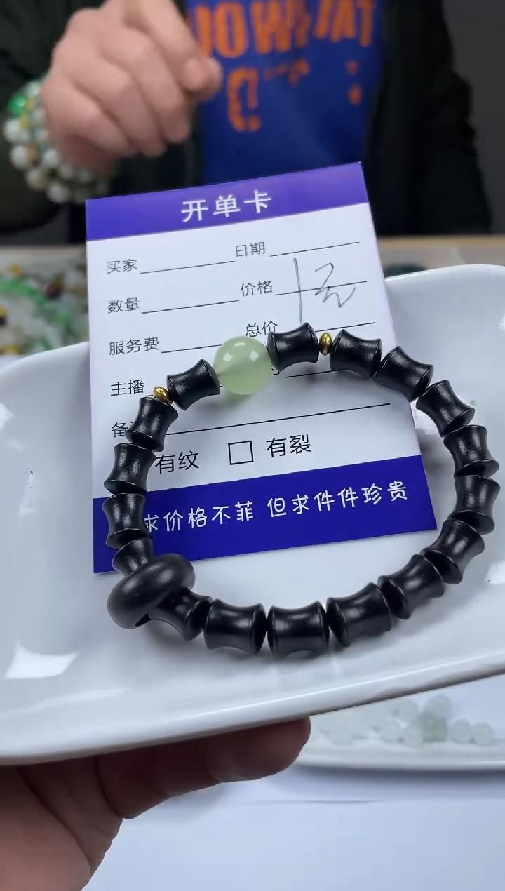 未镶嵌手链玛瑙/玉髓玉髓单株手串