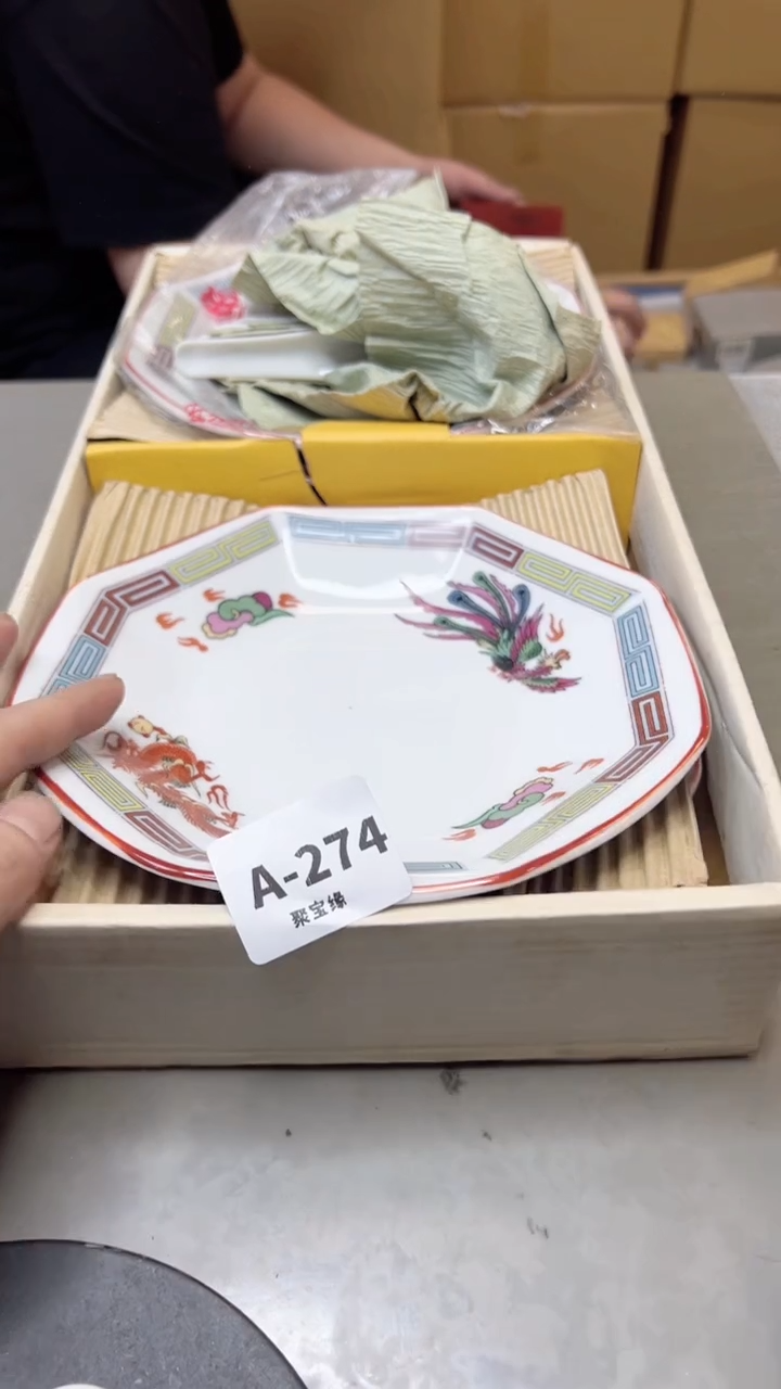 【闪购商品】瓷片274聚宝缘海淘精选