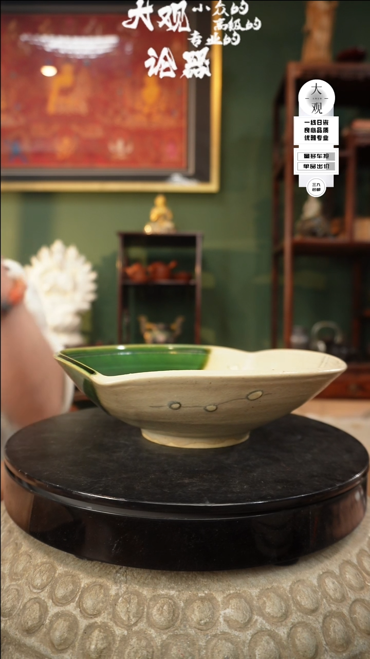 【闪购商品】瓷片大观论器钵钵