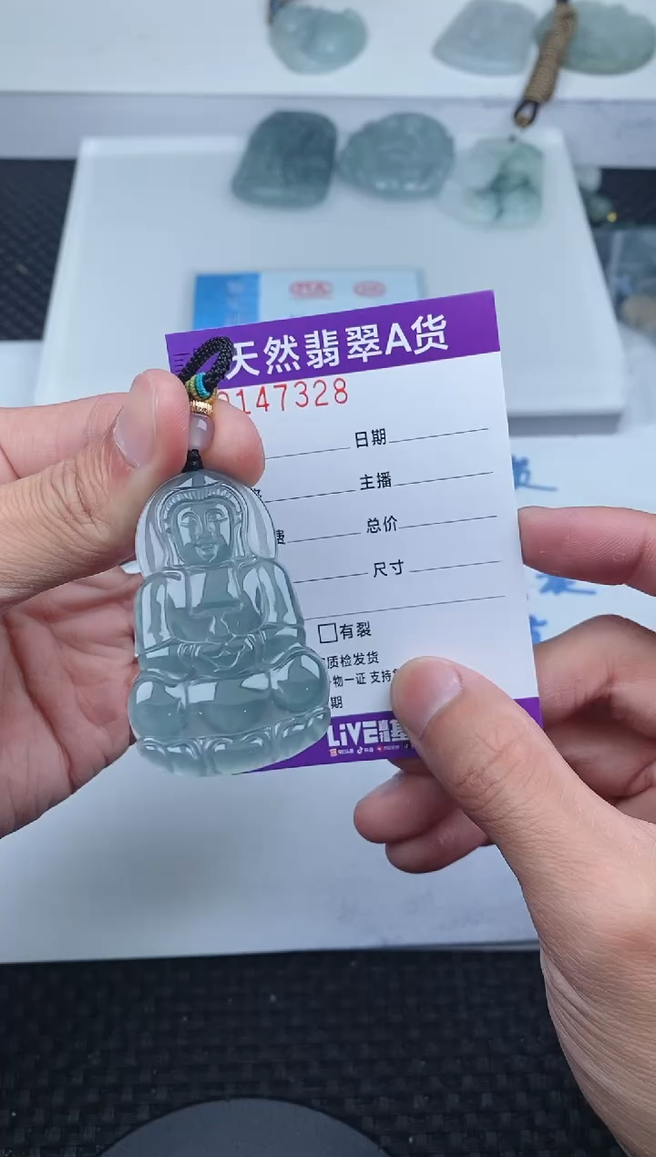 翡翠未镶嵌颈饰111111111111