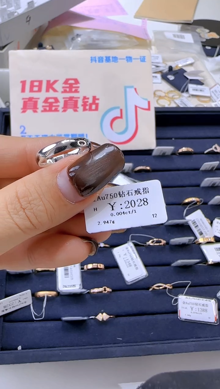 【闪购商品】钻石戒指/指环18K金镶嵌182800