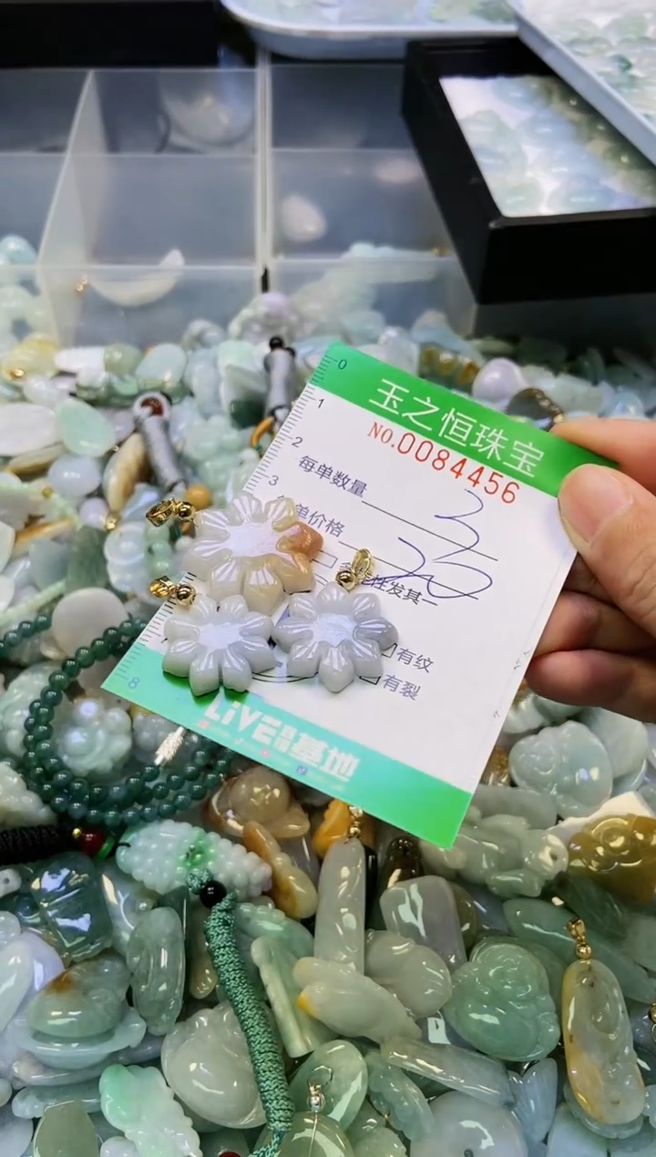 翡翠未镶嵌颈饰闪购0084456