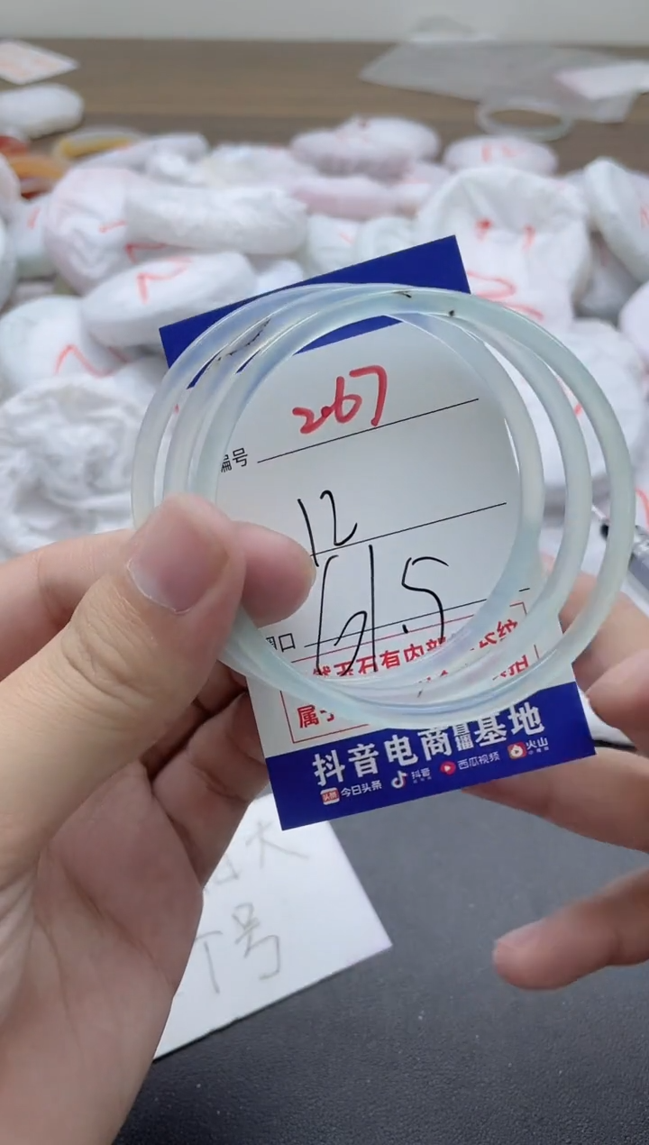 【闪购商品】玛瑙/玉髓手镯未镶嵌267