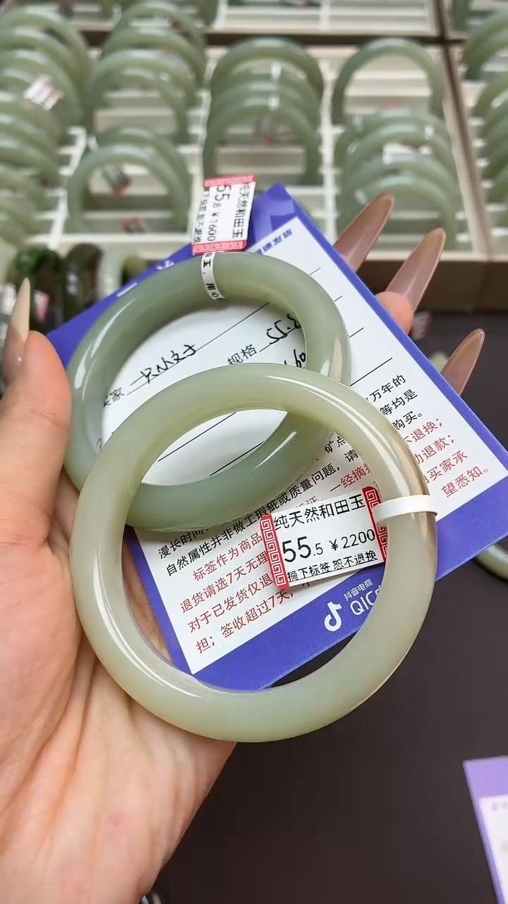 未镶嵌手镯和田玉°****°微色差