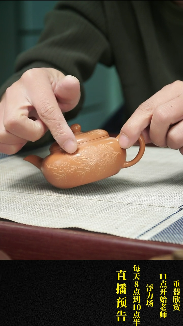 【闪购商品】紫砂茶壶紫砂 茶壶