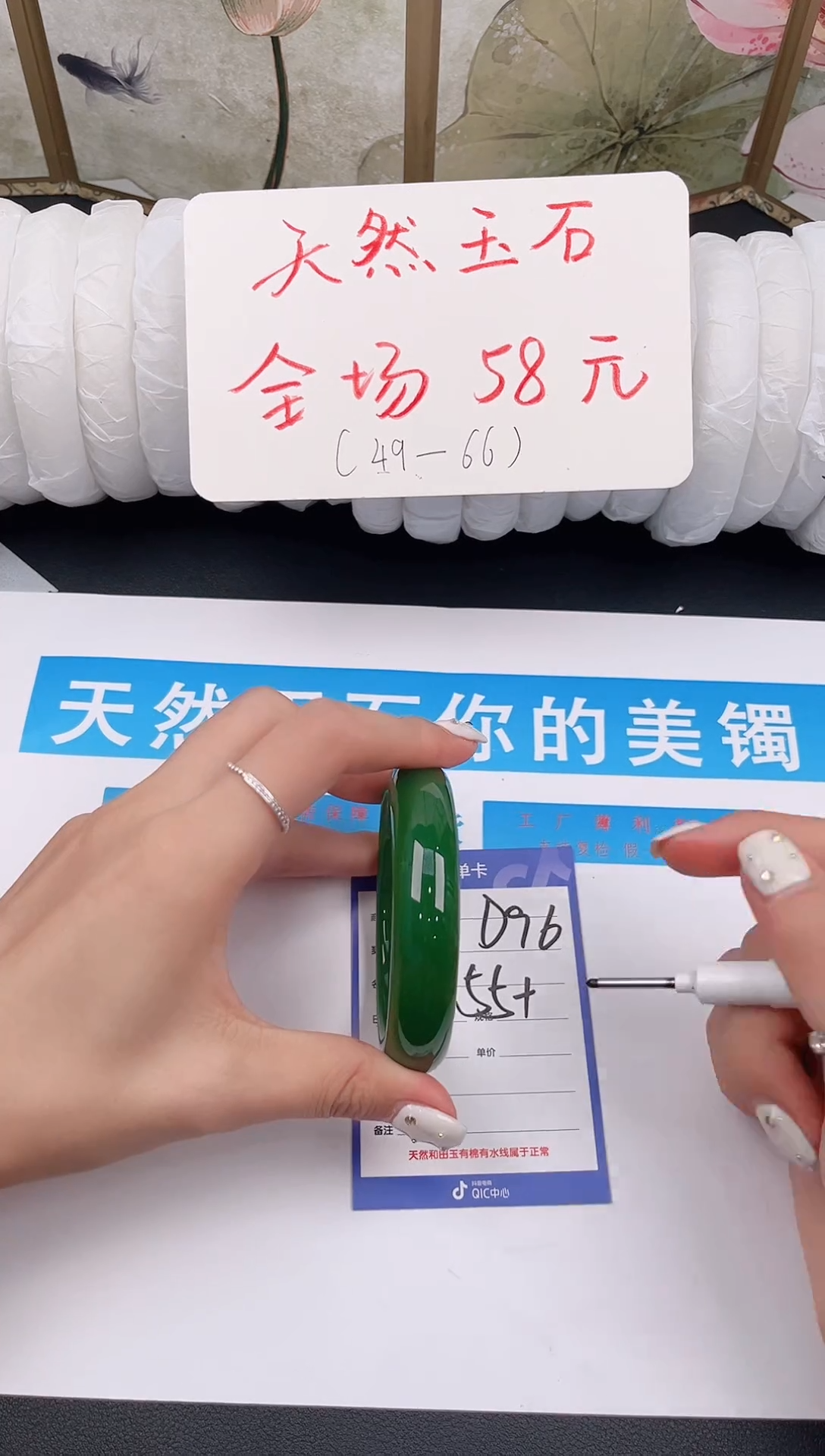 未镶嵌手镯石英质玉D96微色差