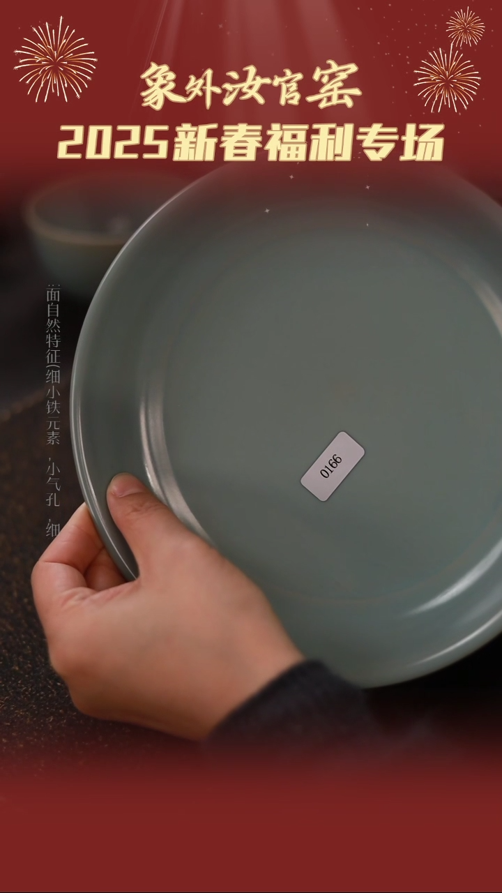 【闪购商品】杯0166微瑕清凉寺仿古卷足撇口洗