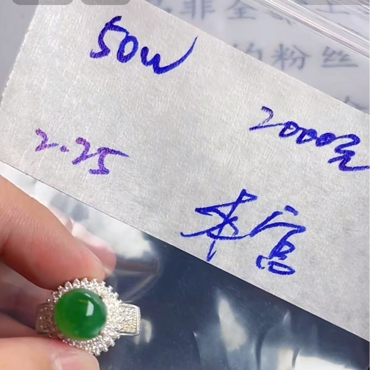 定制翡翠未镶嵌纯天然A货翡翠