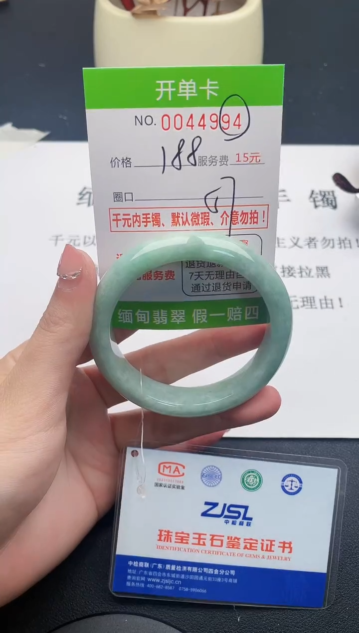 【闪购商品】94女王丽致优雅手镯时尚百搭