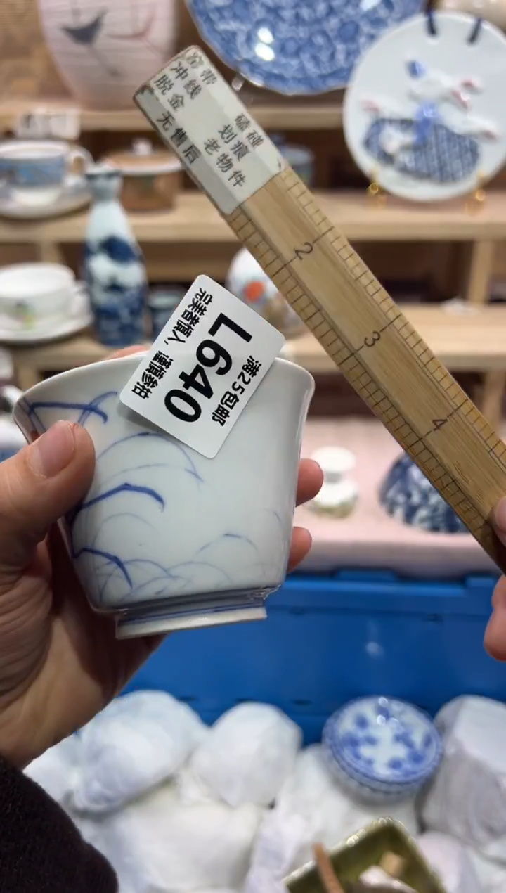 瓷片知*               L640