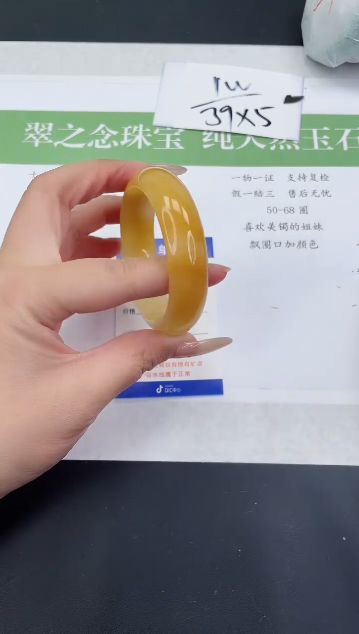 【闪购商品】石英质玉未镶嵌手镯L444-51+