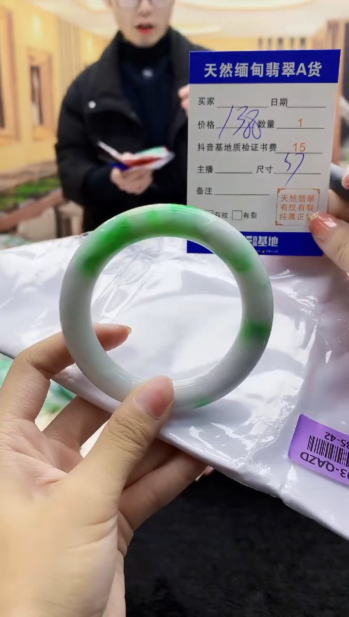 【闪购商品】翡翠手镯未镶嵌        H85-42