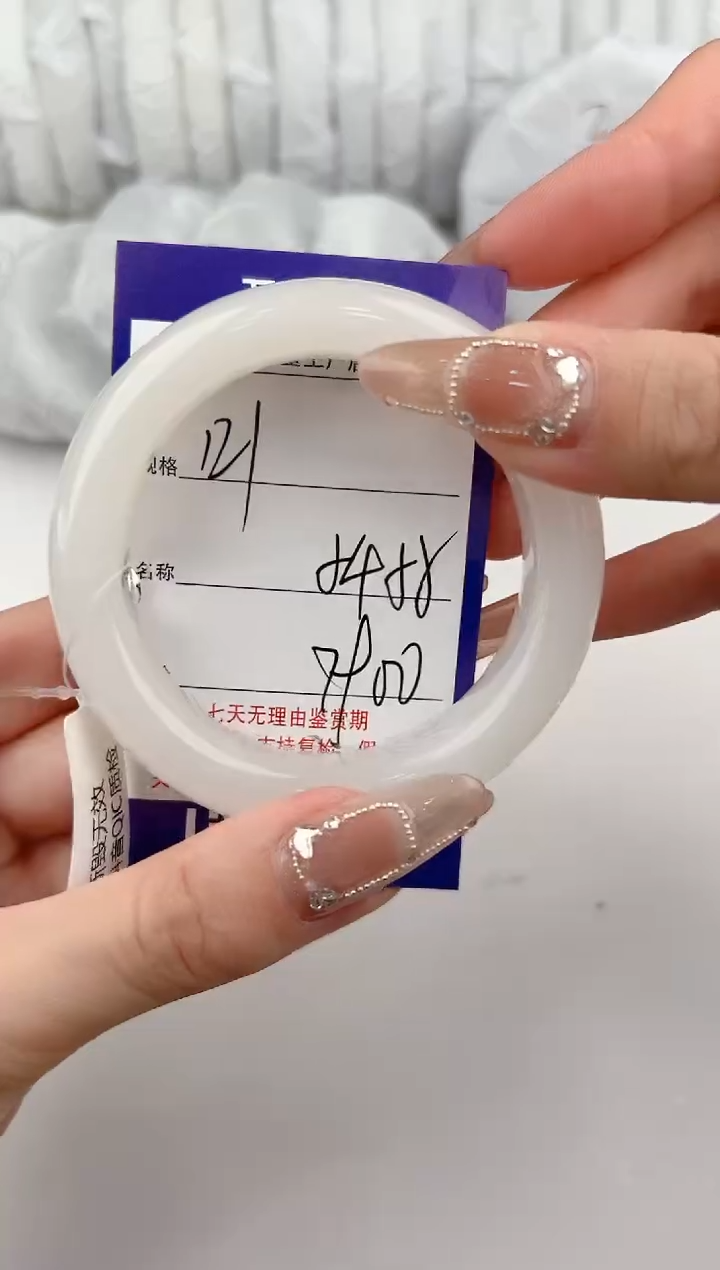 【闪购商品】和田玉手镯未镶嵌121颜色微差无瑕