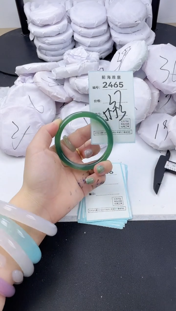 【闪购商品】玛瑙/玉髓手镯未镶嵌2465