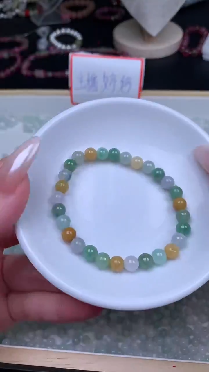 散珠翡翠翡翠卡6MM散珠29颗