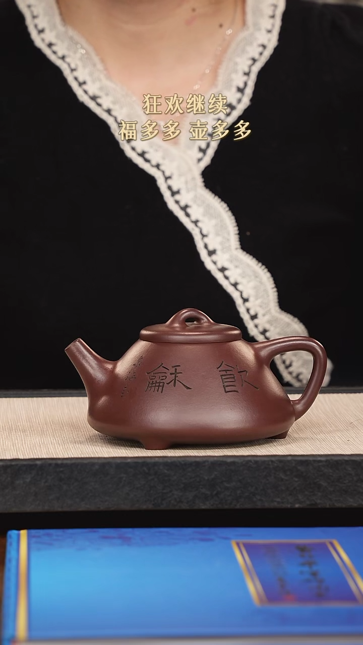 【闪购商品】紫砂茶壶紫砂紫砂紫砂
