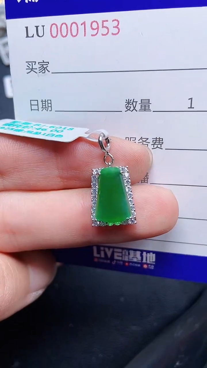 颈饰银S925镶嵌翡翠1953