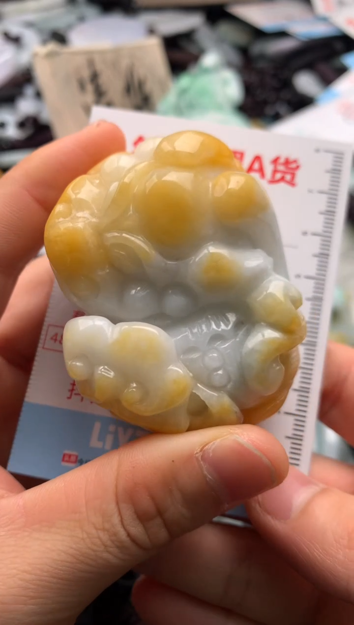 【闪购商品】翡翠吊坠(不含链)未镶嵌1