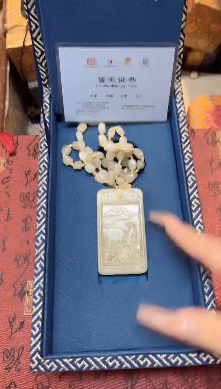 【闪购商品】和田玉玉牌未镶嵌和田玉挂件子冈牌L053