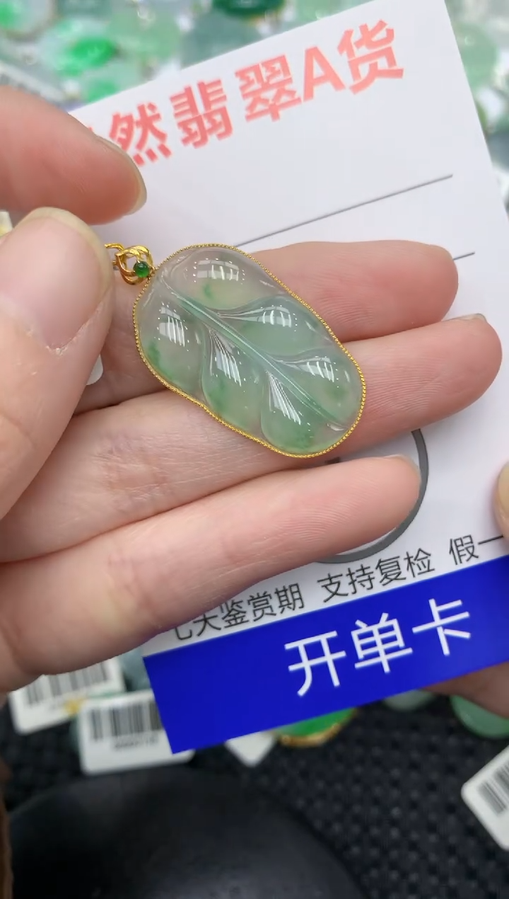 【闪购商品】翡翠颈饰18K金镶嵌11111111111