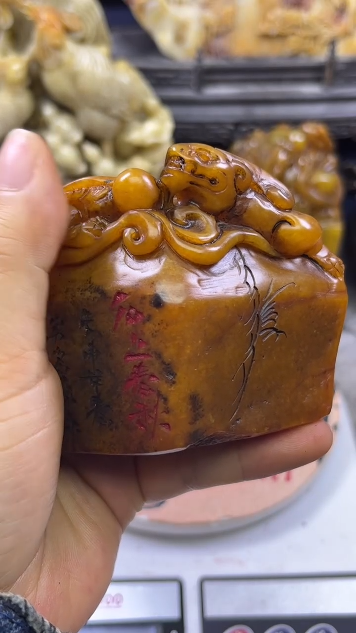 寿山石印石篆刻印章