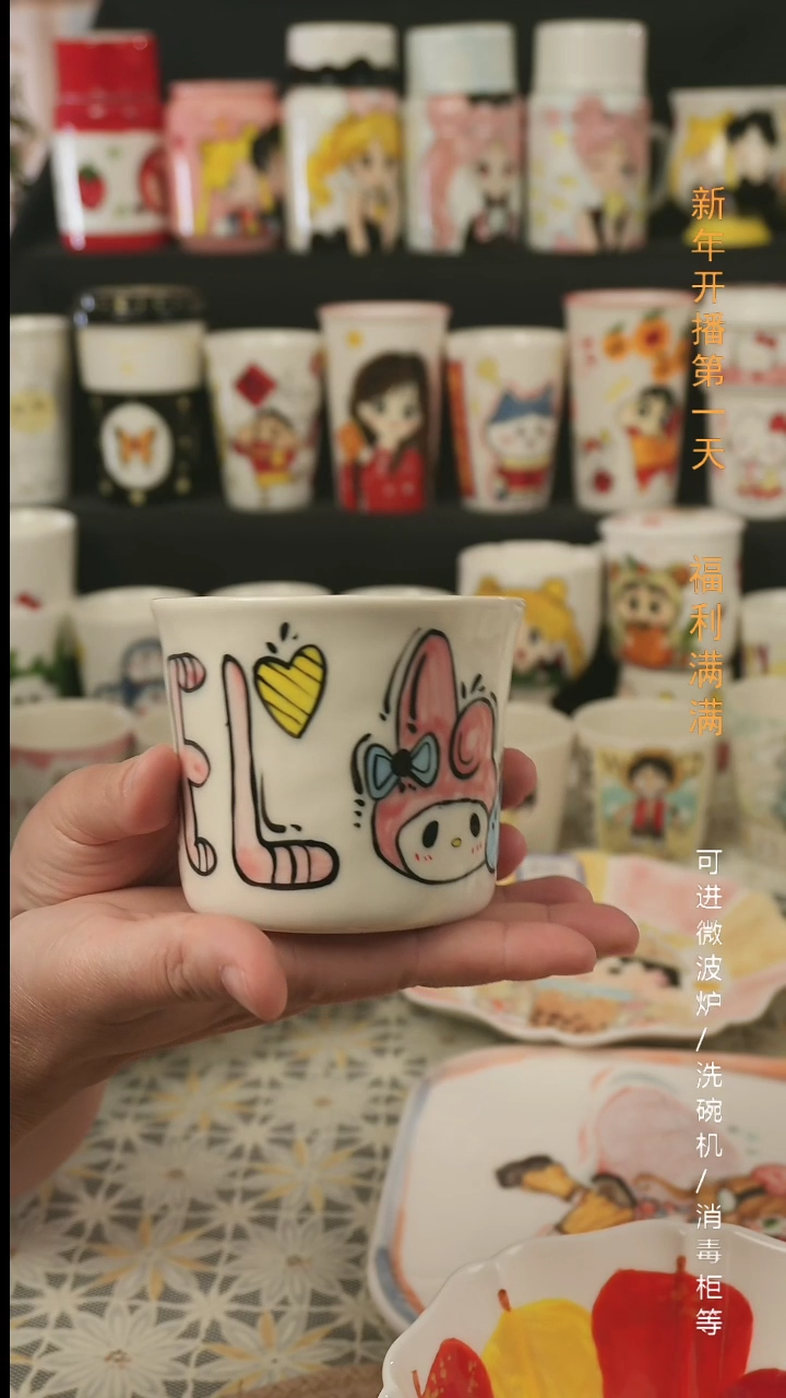 【闪购商品】杯子景德镇高温釉下彩纯手绘创意瓷