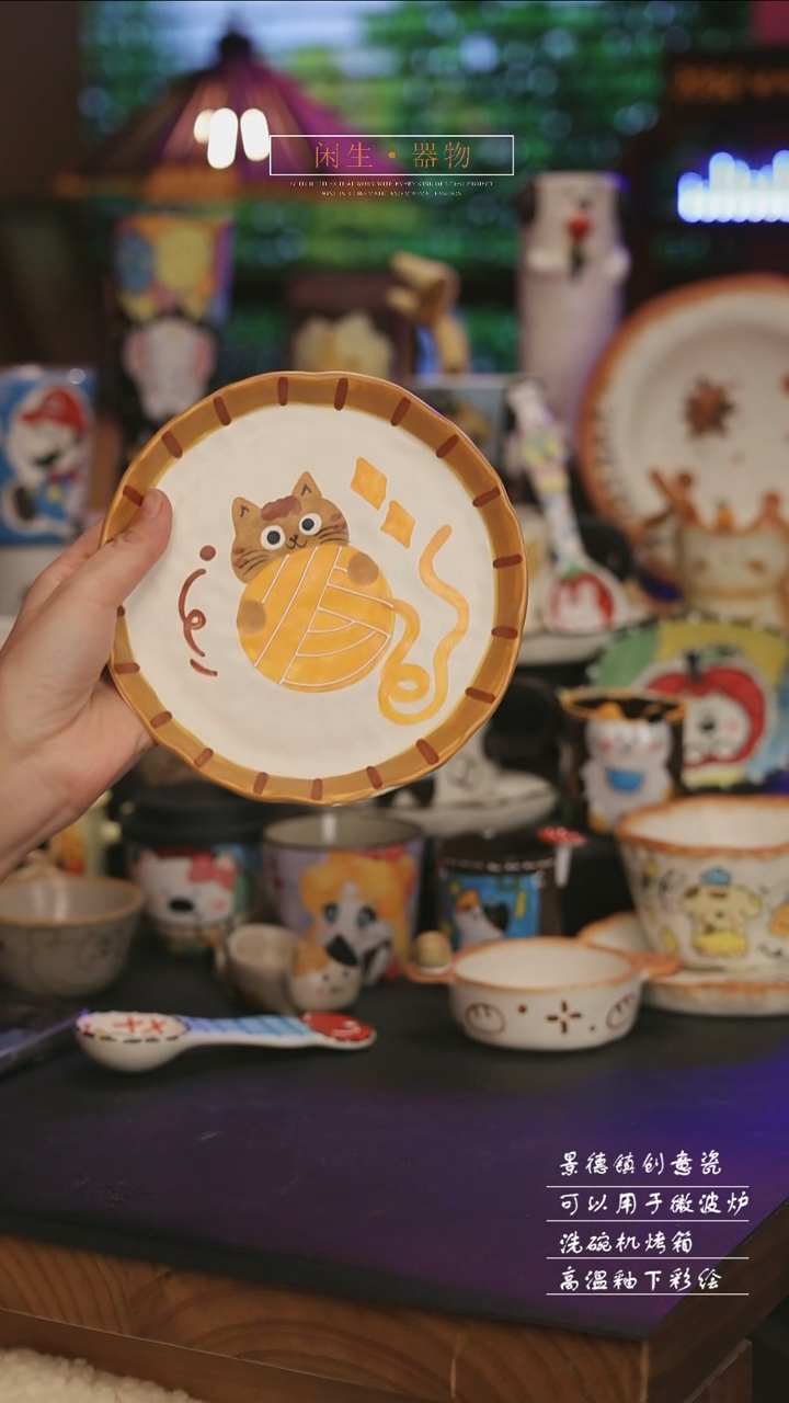 陶瓷景德镇可爱设计师款陶瓷 