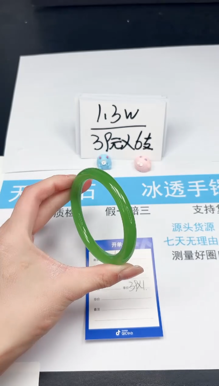 【闪购商品】石英质玉手镯未镶嵌104-64