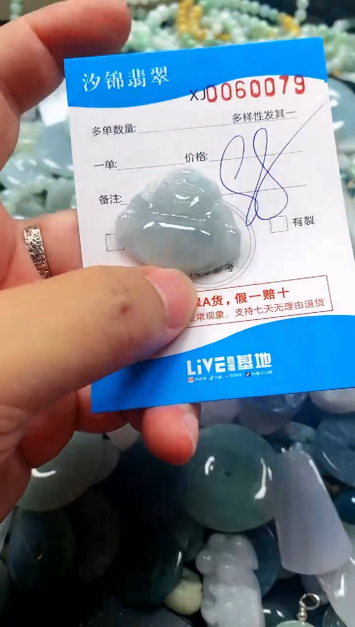 颈饰未镶嵌翡翠晶***)闪购商品0060079