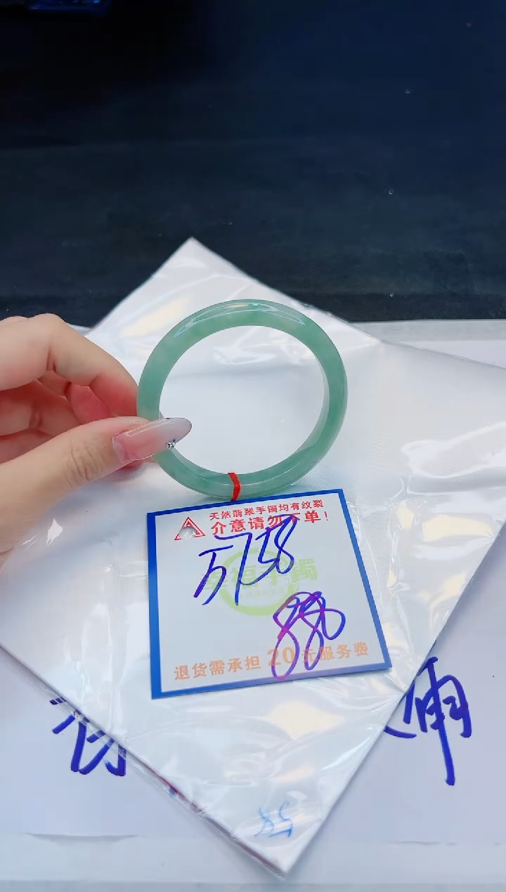 【闪购商品】翡翠手镯未镶嵌，质检证书图片色彩偏黑白