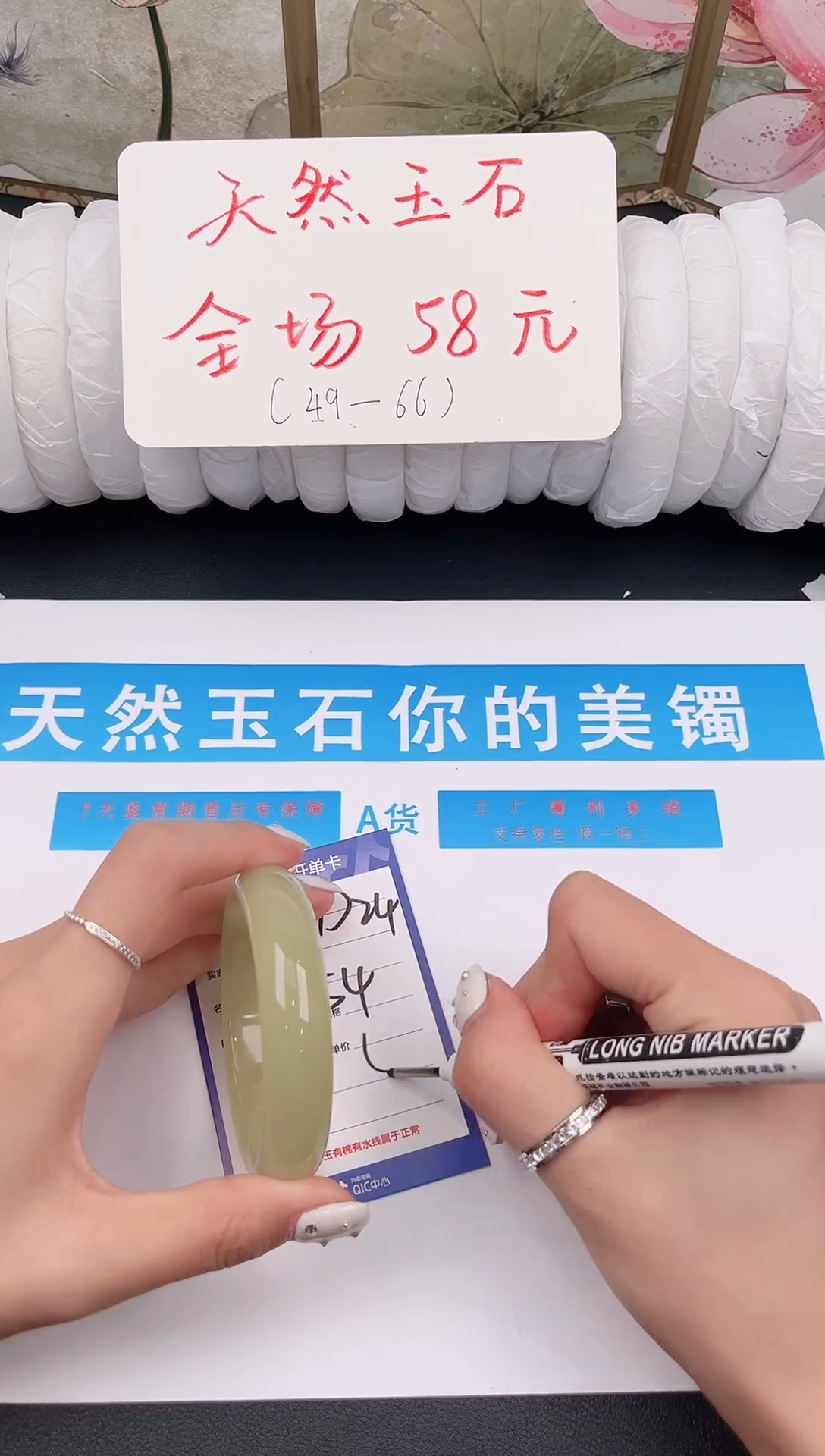 未镶嵌手镯石英质玉D24微色差