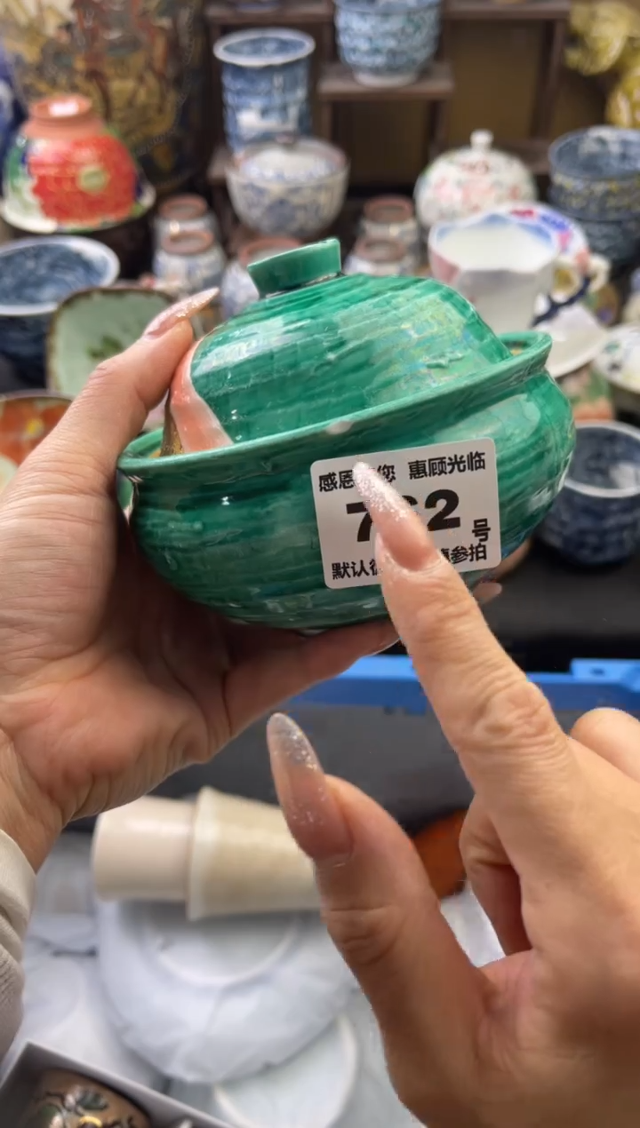 【闪购商品】瓷片762六六瓷工艺品瓷器有磕