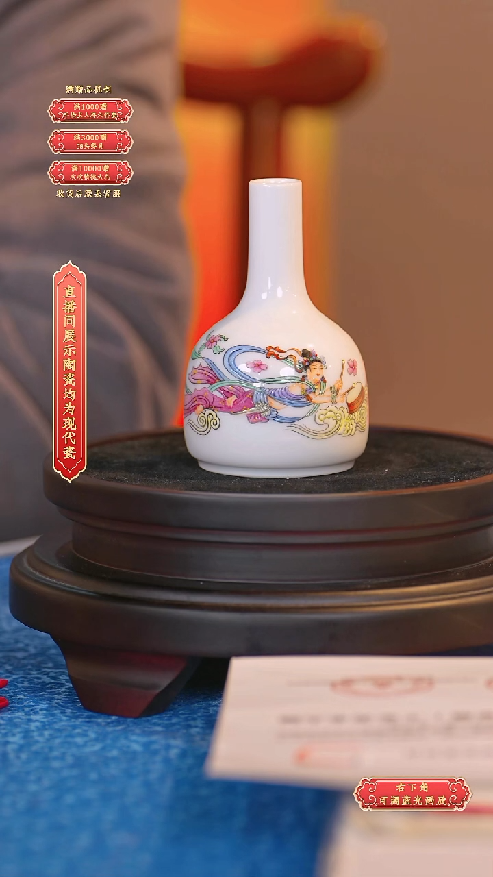 瓷片张海燕*流水35