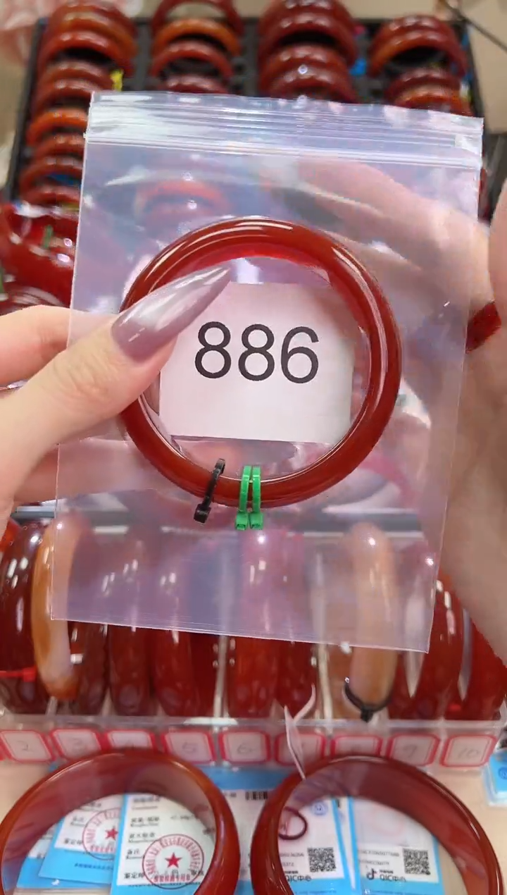 手镯玛瑙/玉髓未镶嵌56*圈口886