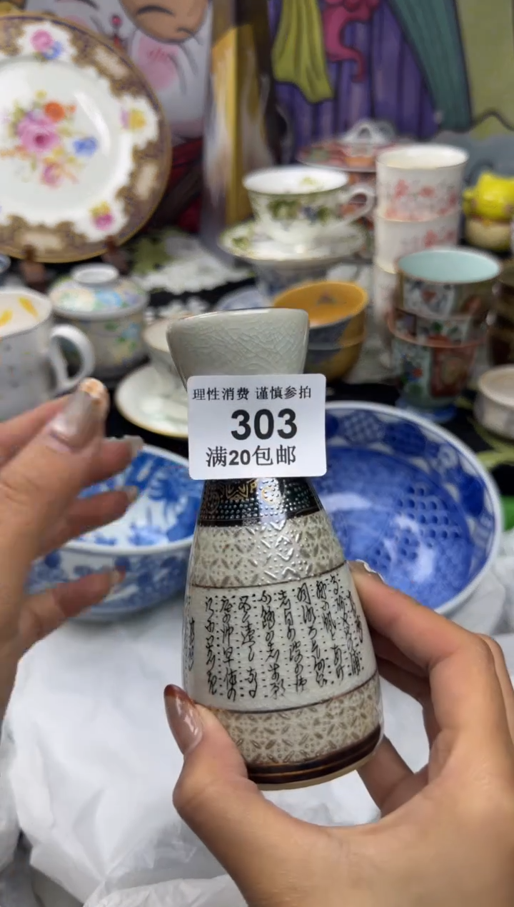 瓷片〃****〃小太阳小小小太阳303