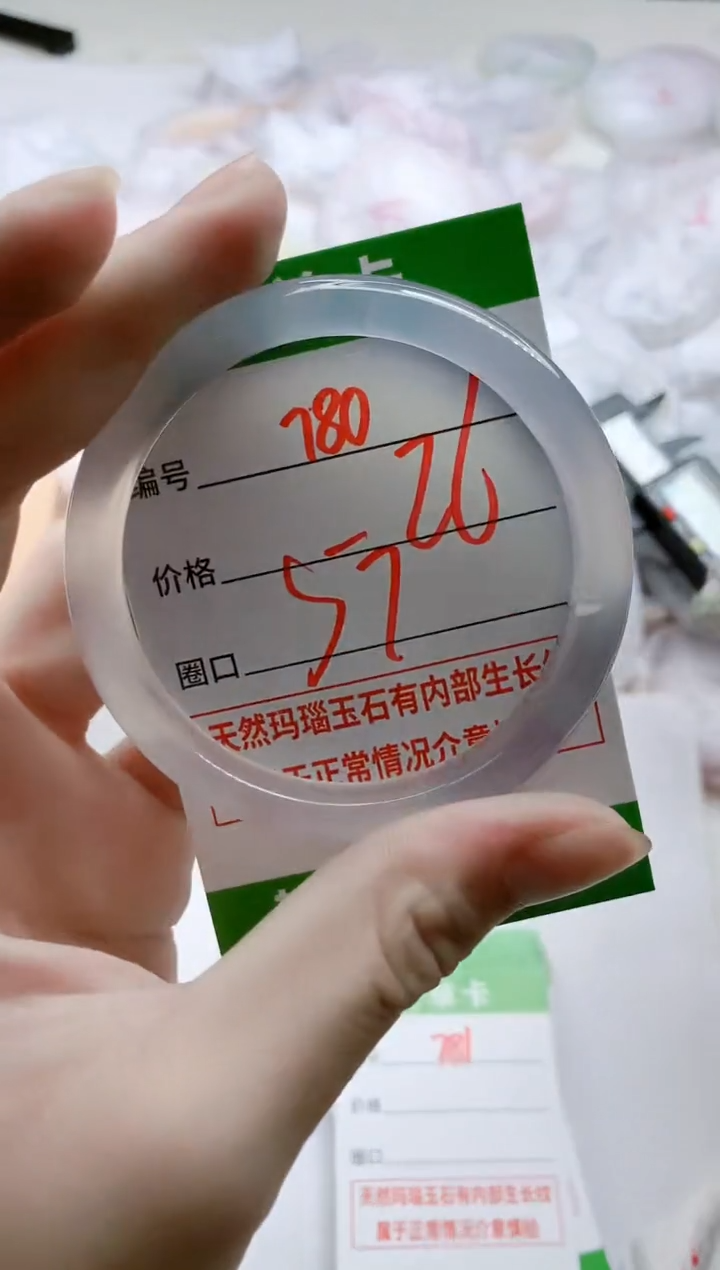 【闪购商品】玛瑙/玉髓手镯未镶嵌780