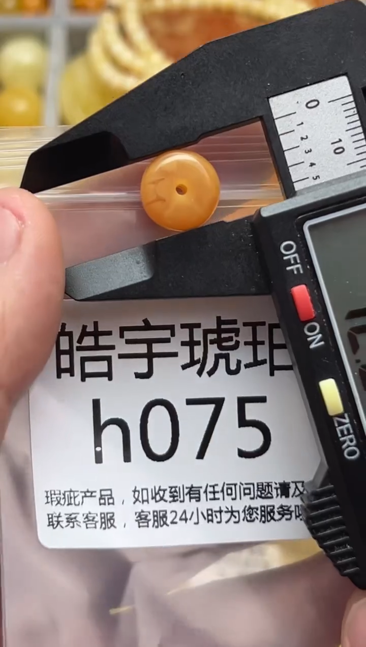 裸石蜜蜡未镶嵌天然蜜蜡微瑕珠子 假一赔万