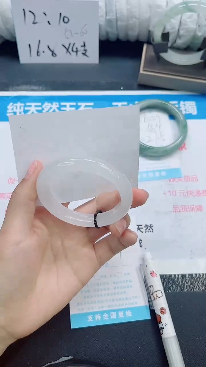石英质玉手镯未镶嵌b230-54