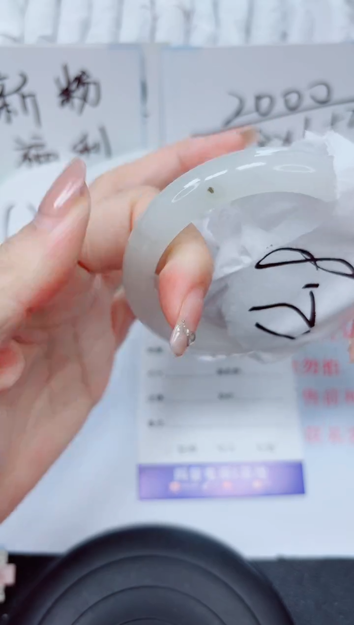 石英质玉手镯未镶嵌21  54