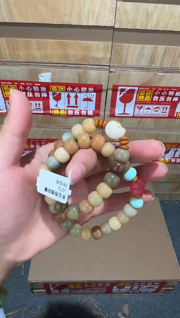 翎光合文玩精品手串-无礼盒-@@L012