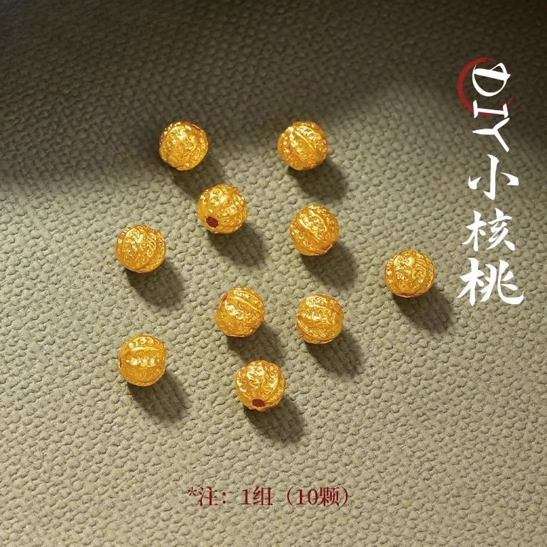 铜合金串珠小核桃转运珠隔珠黄金色串珠DIY配饰配件女款高级配饰 