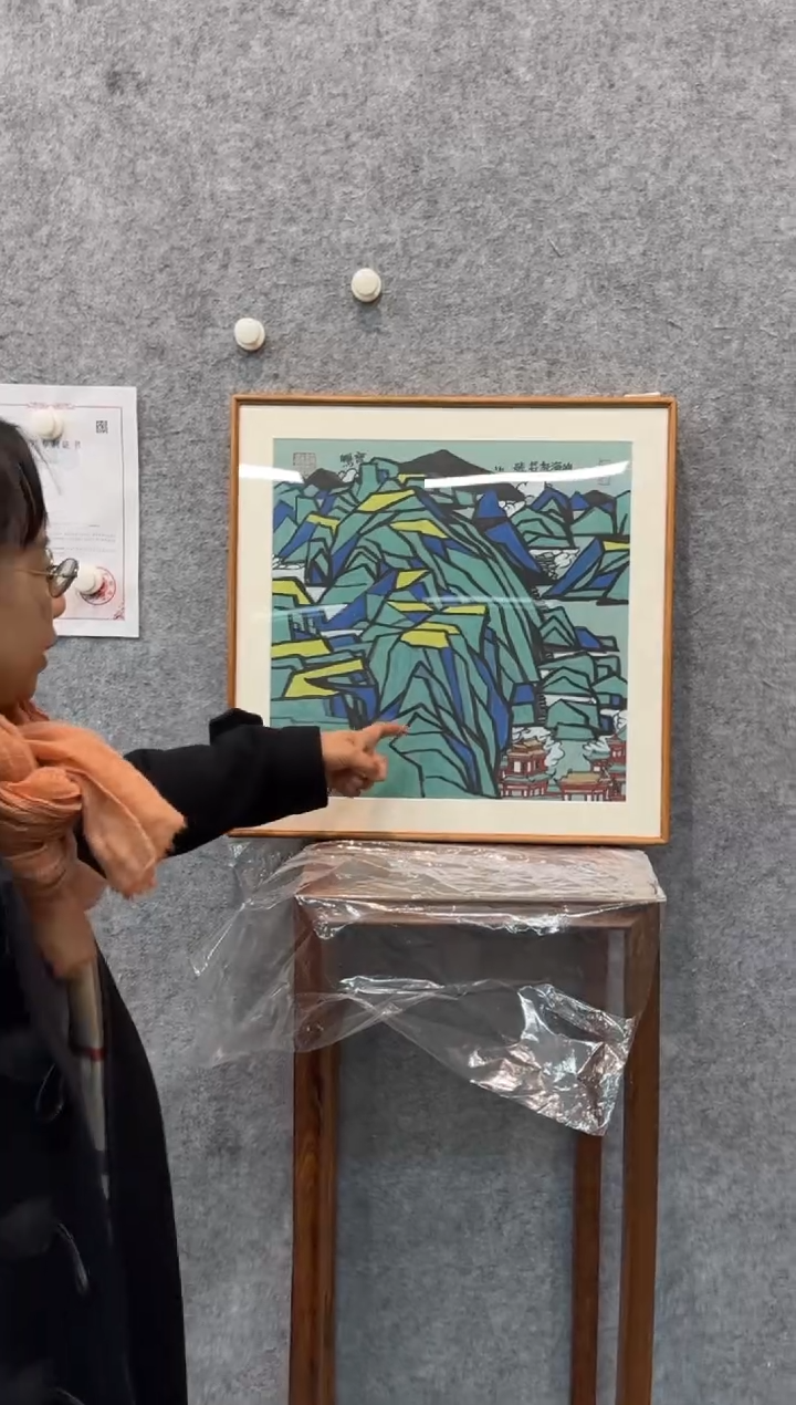 【闪购商品】国画pmw不二轩旗舰店国画QP16