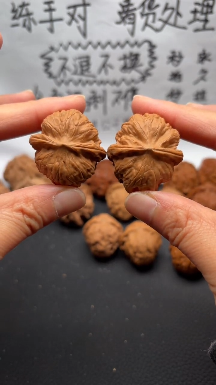 把件文玩核桃54野狼