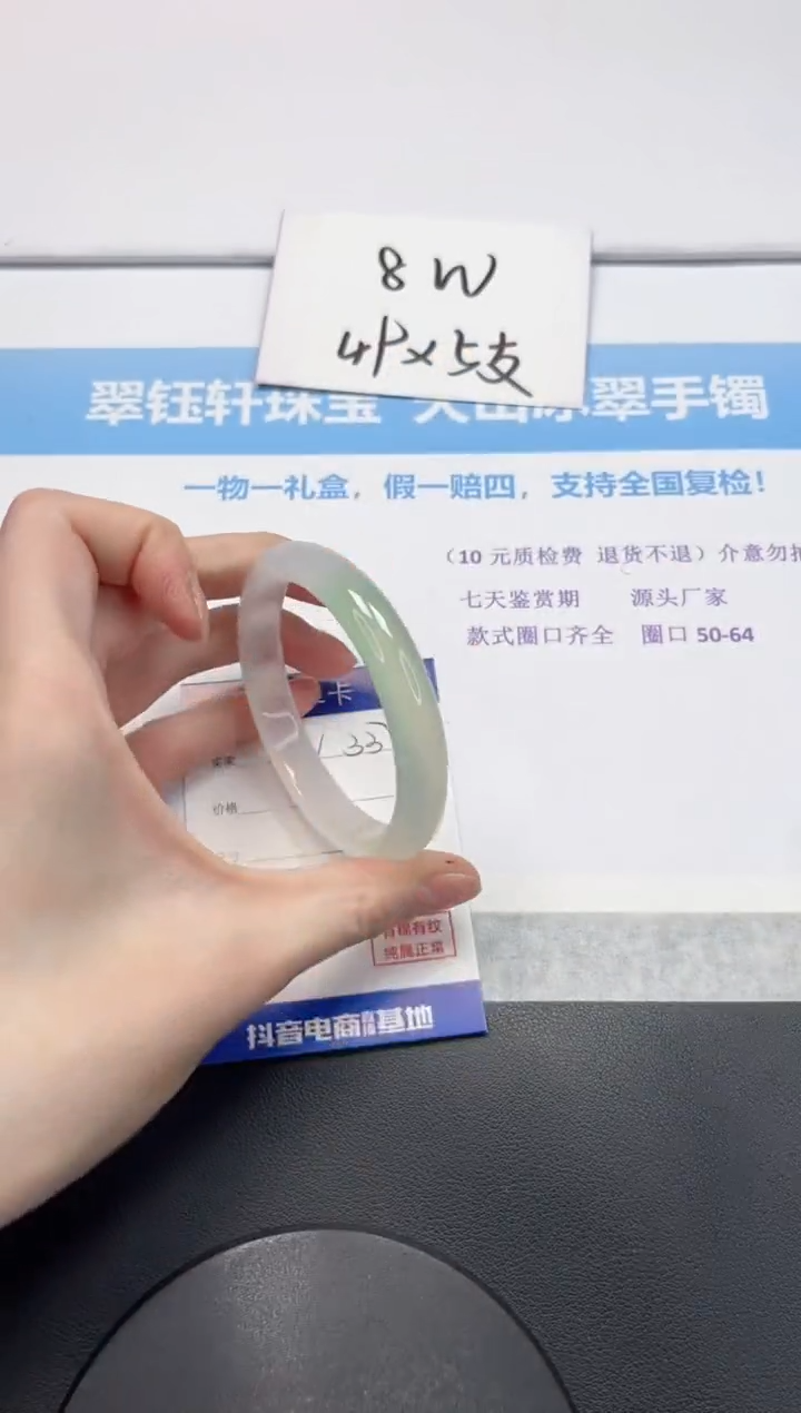 【闪购商品】石英质玉手镯未镶嵌V337-59