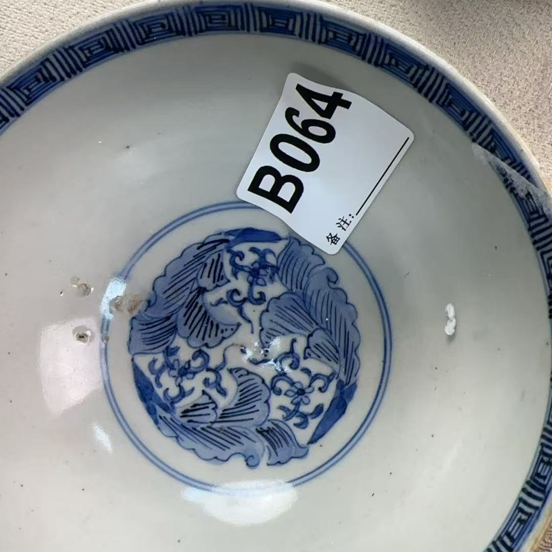 B064盛京文物商店/甄选/一件