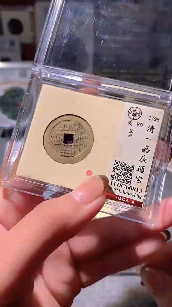 铜7                                   